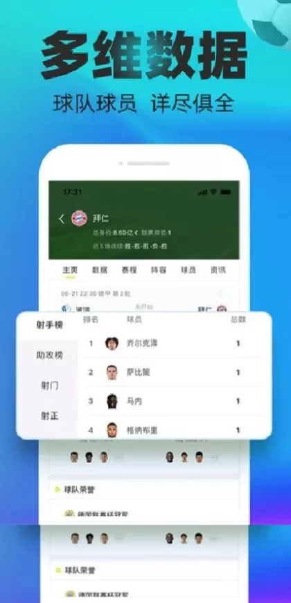 开云正版球衣装备商城